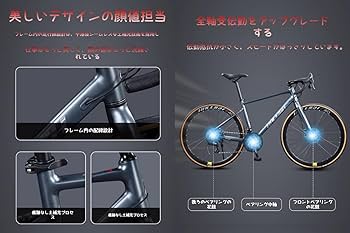 　ロードバイク　キャンプ可 Amazon | Dazzix新登場エアロロードバイク 700C×40C ロード